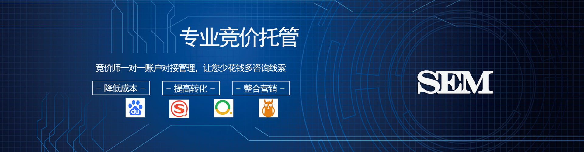 仁德信息流平台
