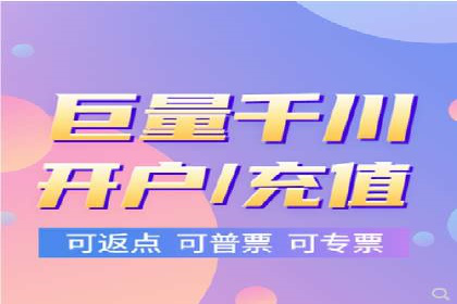 百度广告推广费用预算技巧
