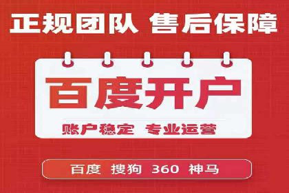 SEM代运营推广公司成功案例，助力企业抢占市场份额