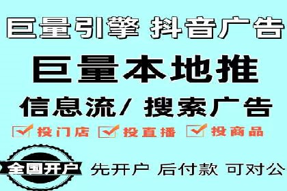 百度推广开户流程解析：实战案例解读