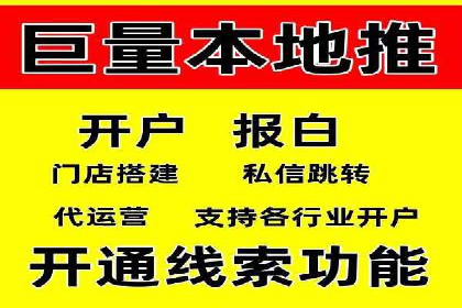 移动端信息流广告投放的技巧与案例分享